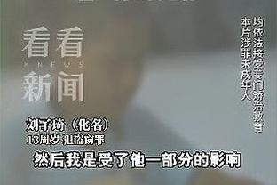 文体不分家！范志毅更新社媒，晒出五哈团为国足加油视频